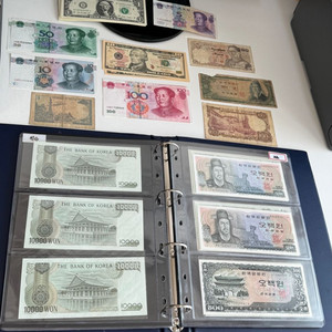 한국 구권 외에 스페인, 중국, 미국 등 세계 각국 지폐가 함께 포함된 컬렉션입니다. 이미지
