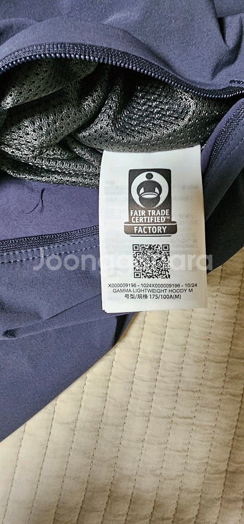 아크테릭스 감마LT후디맨--6