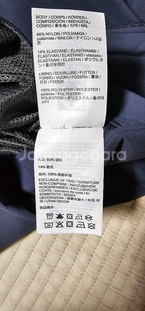 아크테릭스 감마LT후디맨--7