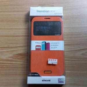 핸드폰 갤럭시노2 트렌더뷰 플립커버 케이스 이미지