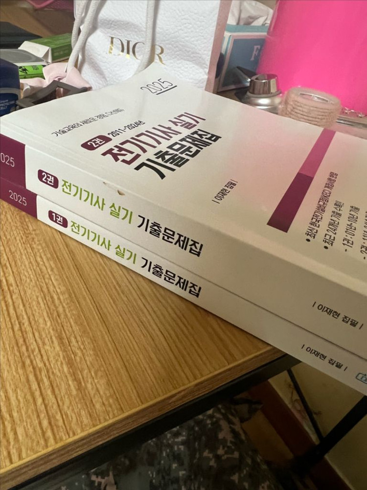 다산에듀 전기기사 실기 기출문제집 2권 세트--1