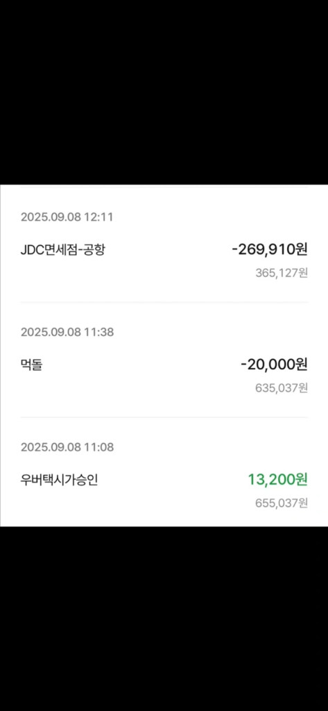 르라보 떼누아29 50ml--3