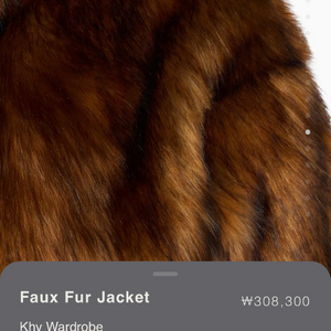 (교환가능)카이 카일리제너 폭스 퍼자켓