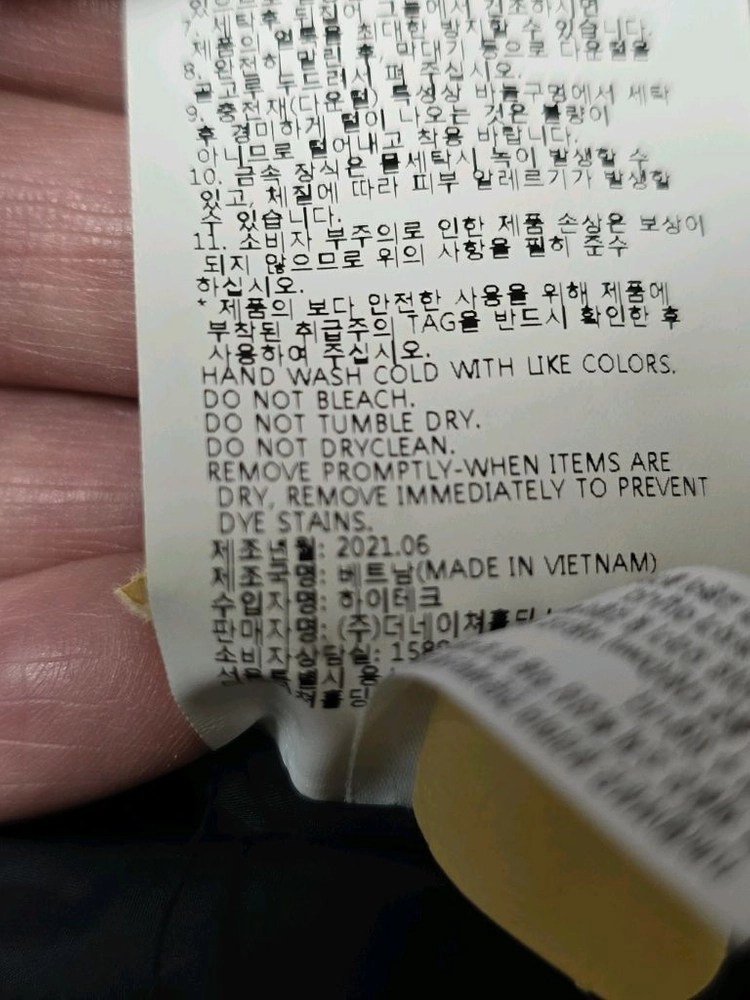 네셔널지오그래픽 다운패딩 160 이미지