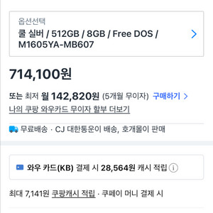 에이수스 비보북 16 노트북 이미지