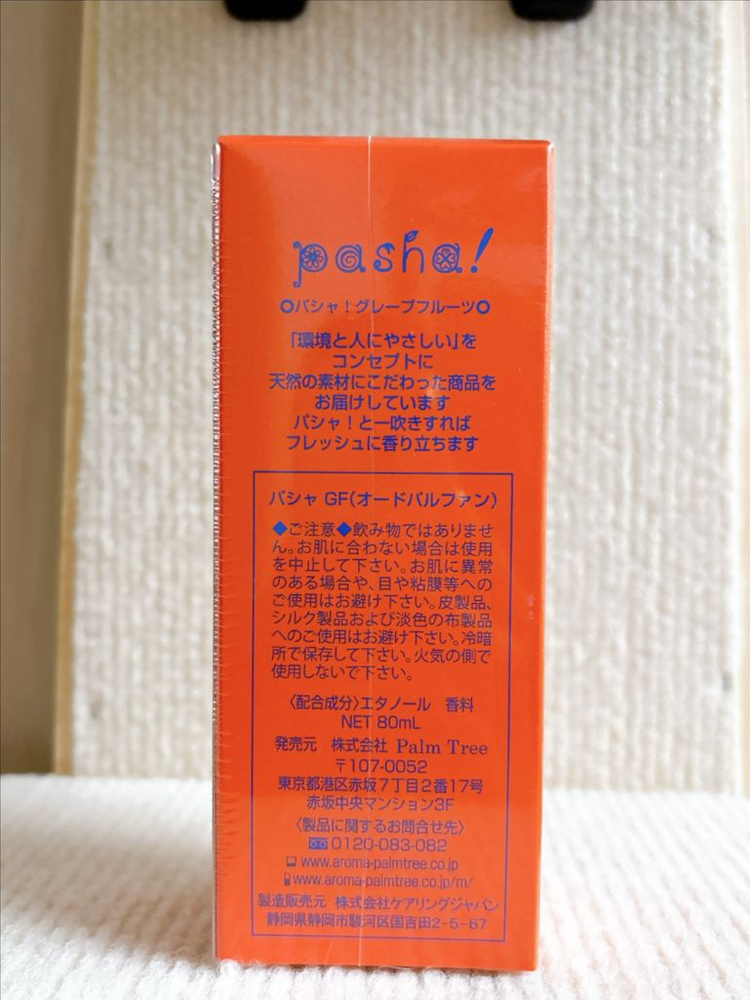 미개봉 팜트리 파샤 그레이프프룻 80ml 이미지