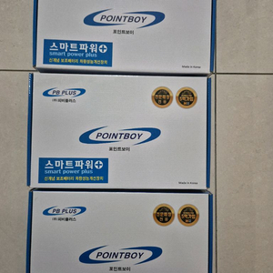 골드파워 패키지 3세트 원가이하판매 이미지