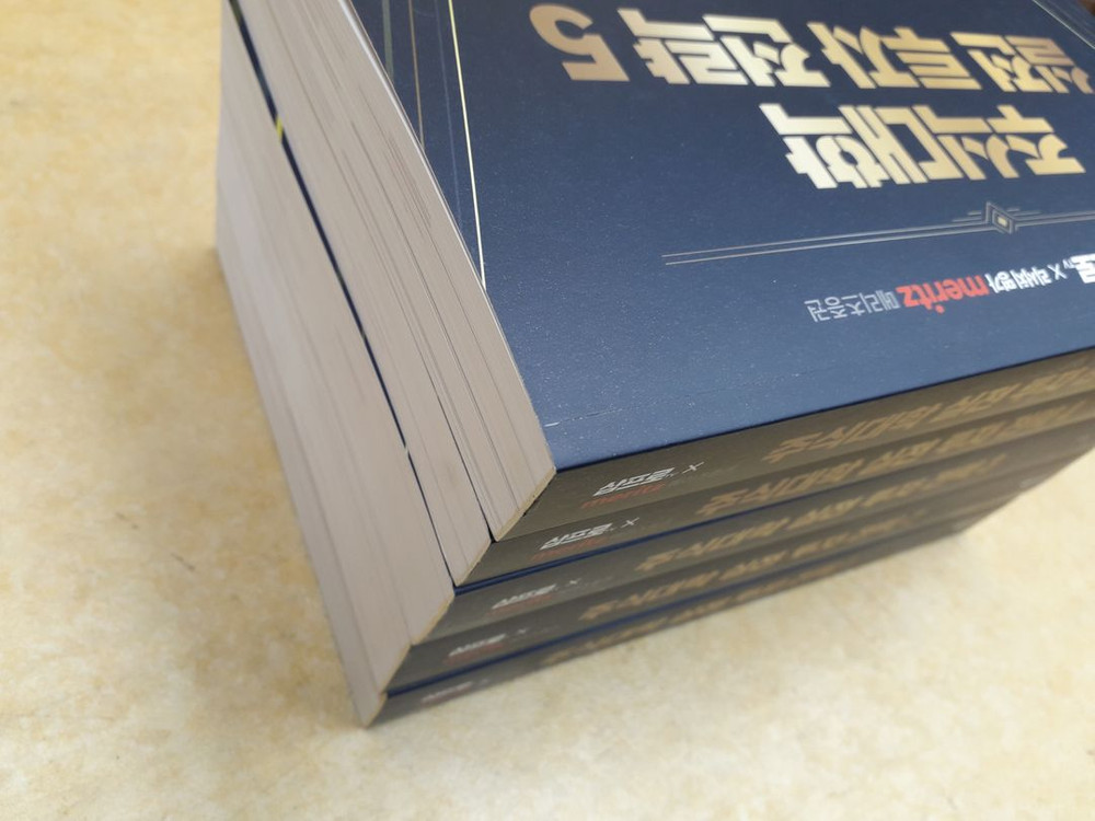 삼프로*Meritz 주식대학 실전투자전략 전 5권--2