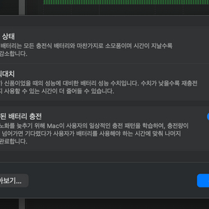 맥북 에어 M2 15인치 이미지