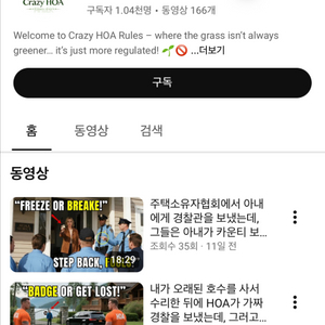 해외 수익창출 a급매물 판매 안전거래가능