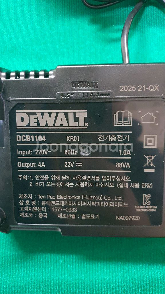 새상품/미개봉/디월트/20V 무선 송풍기/ DCE 100 풀세트/중형 가방 포함--2