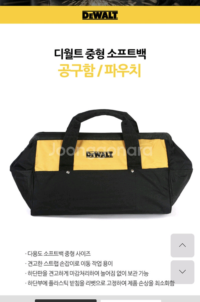 새상품/미개봉/디월트/20V 무선 송풍기/ DCE 100 풀세트/중형 가방 포함--5