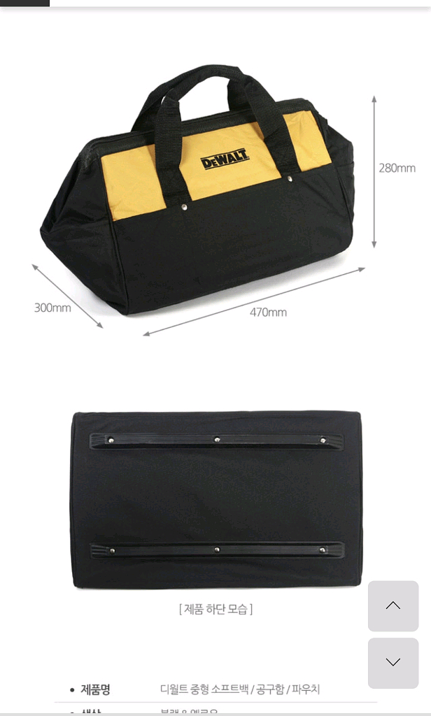 새상품/미개봉/디월트/20V 무선 송풍기/ DCE 100 풀세트/중형 가방 포함--6