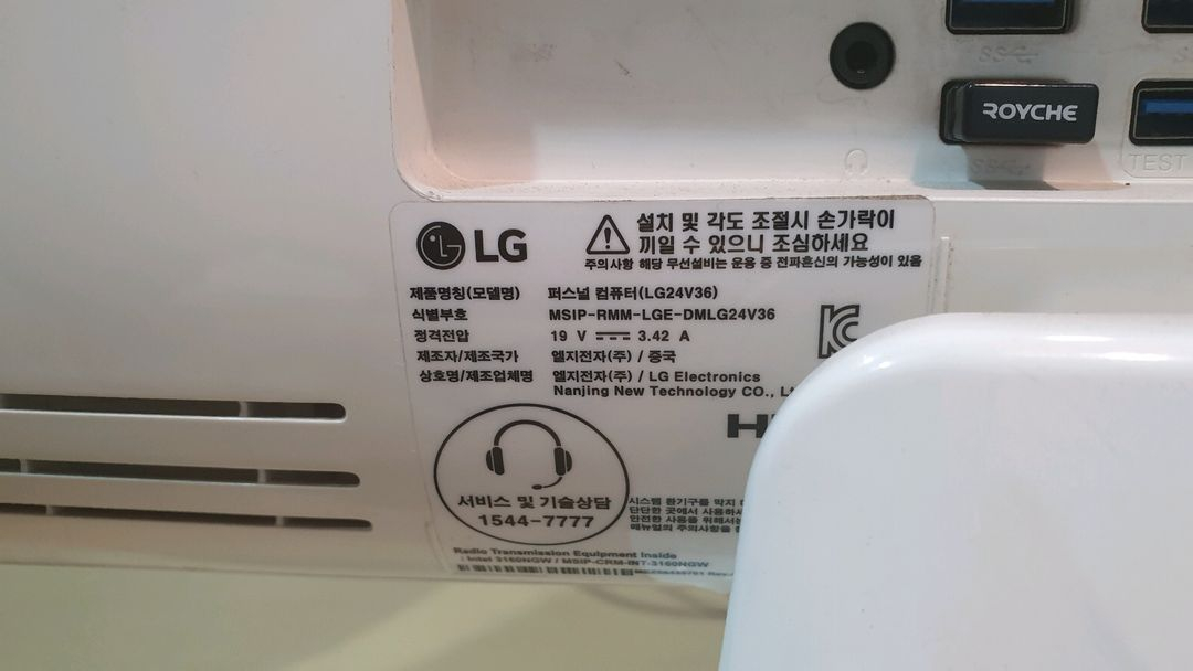 lg 엘지 올인원 컴퓨터 lg24v36 부품용--1