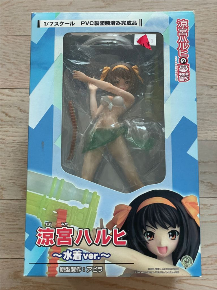 스즈미야 하루히 수영복 피규어 그리폰--3