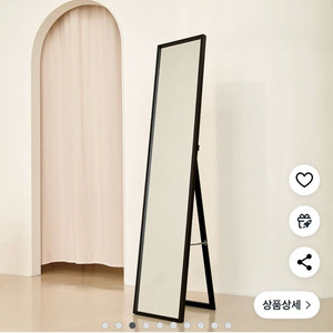 스탠드 블랙 전신거울