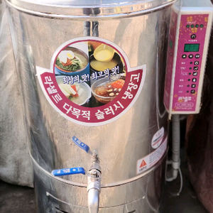 라셀르 슬러시 냉장고 30L 판매합니다