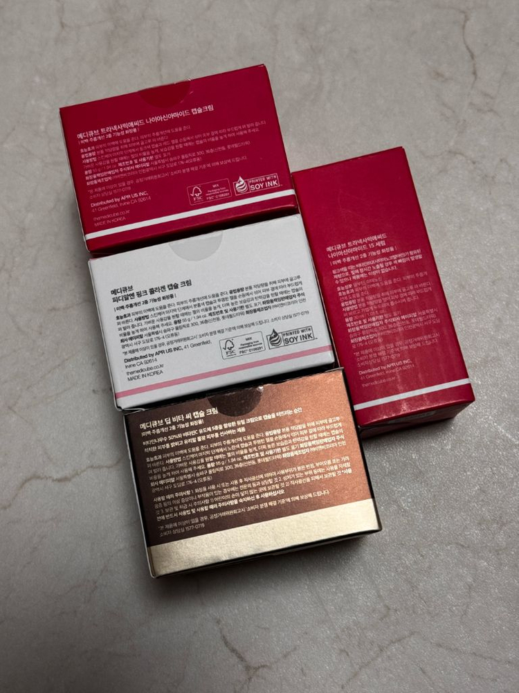 메디큐브 캡슐크림(트라넥사믹애씨드,핑크콜라겐,딥비타씨),세럼--1