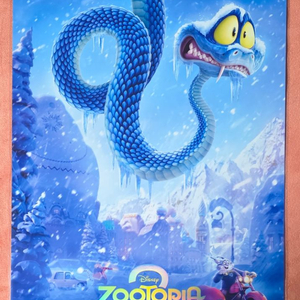 주토피아2 포스터 오리지널 cgv 3주차 특전 굿즈