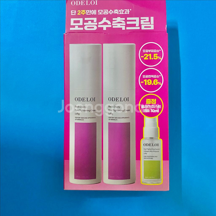 [새제품]오드로이 블랙체리/모공수축 타이트닝크림1+1--1