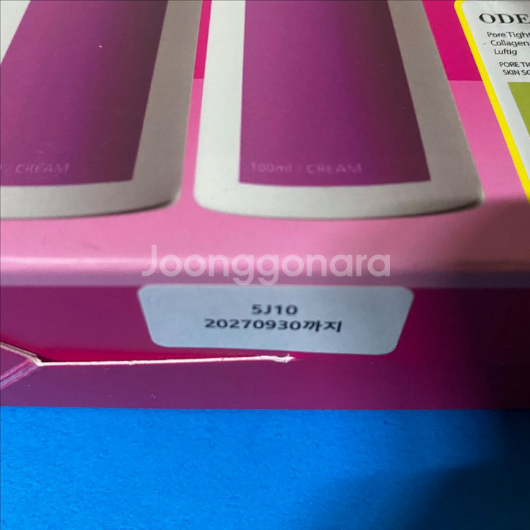 [새제품]오드로이 블랙체리/모공수축 타이트닝크림1+1--4