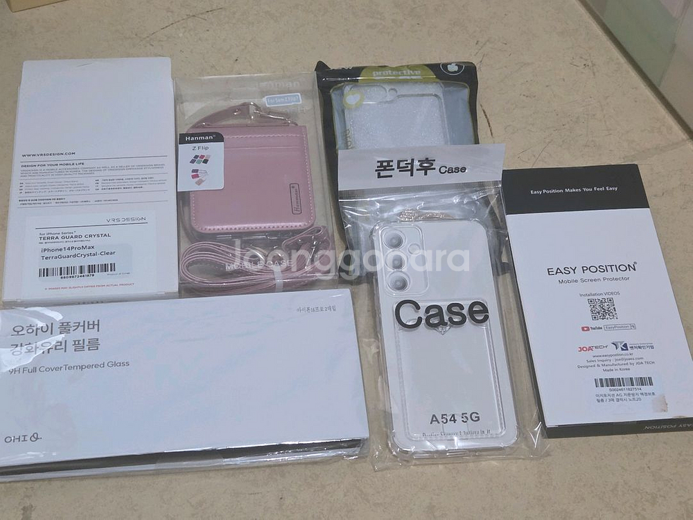 z플립7,z플립6,아이폰14프로맥스 핸드폰케이스--1