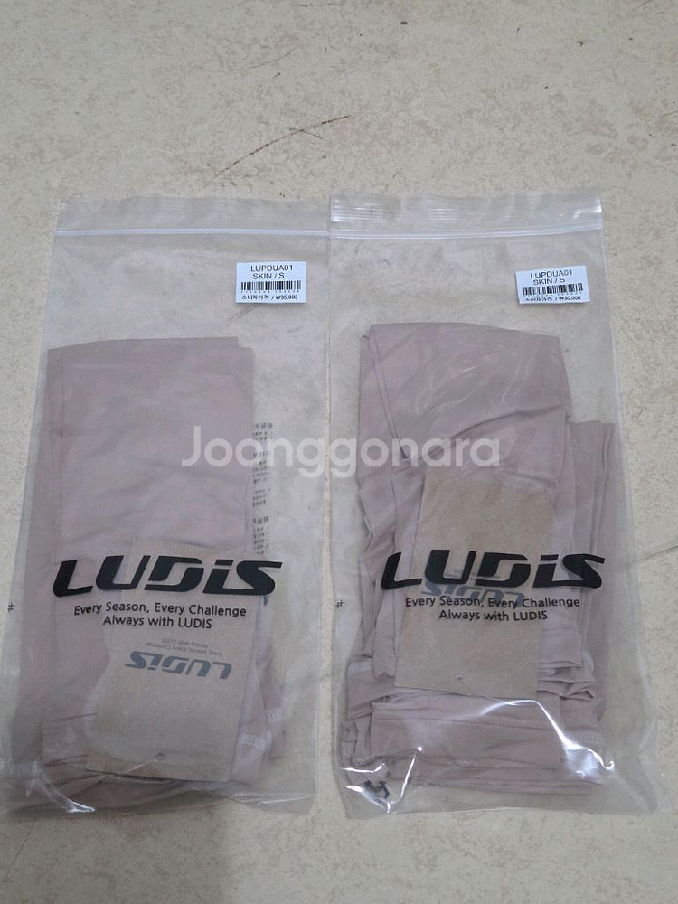 루디스 쿨토시, 쿨 다리토시--1