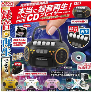 CD플레이어 가챠