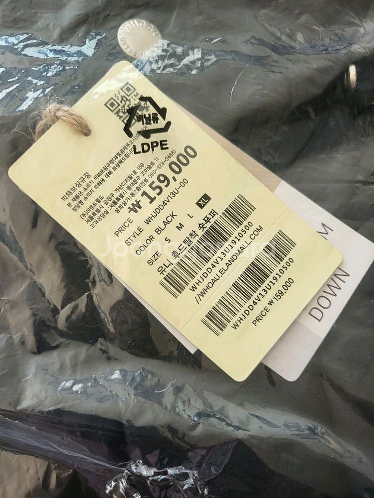 후아유 유니 후드탈착 숏푸퍼--2