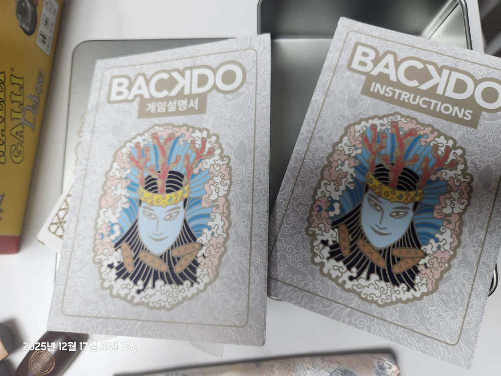 한국 전통 문화를 담은 카드 보드게임 BACK DO 스타일리시한 윷놀이--3