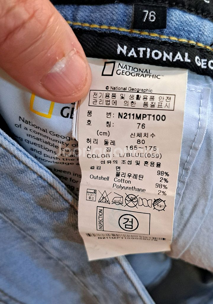 (무료배송)내셔널 지오그래픽 연청 스판 청바지(30)--6