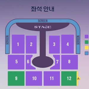 임영웅 대전 콘서트 5구역 2연석