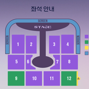 임영웅 대전 콘서트 5구역 2연석