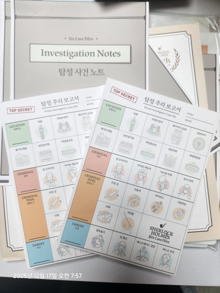 셜록홈즈 6개의 사건파일 추리 보드게임--2