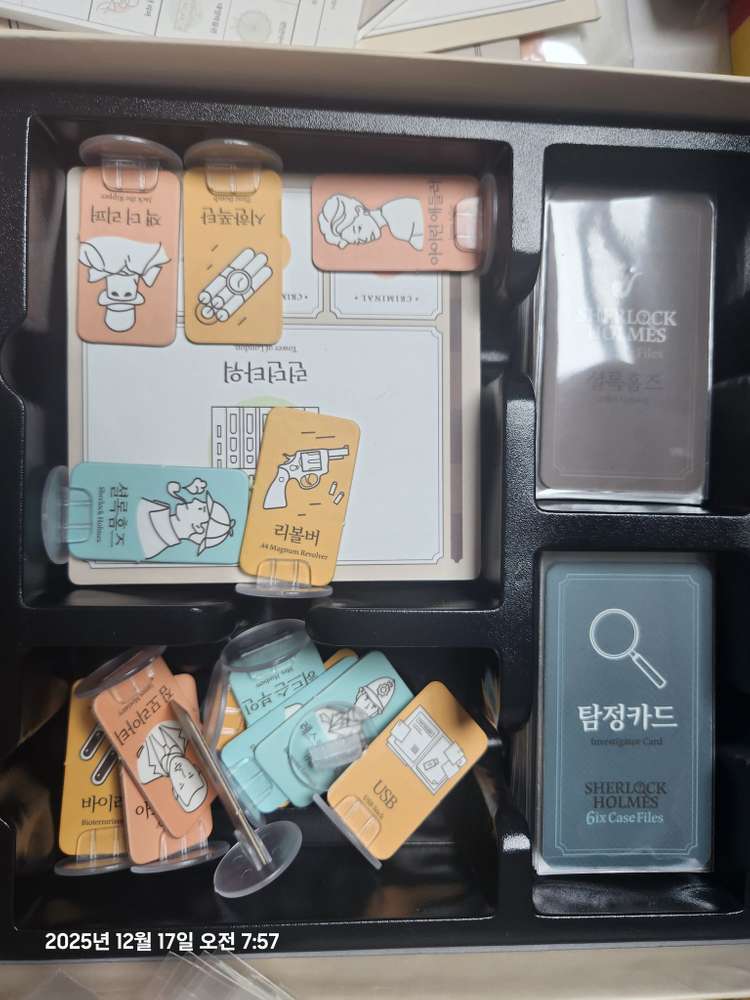 셜록홈즈 6개의 사건파일 추리 보드게임--1