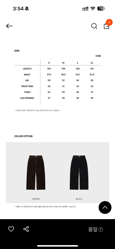 로우클래식 벨벳 데님 팬츠 청바지 VELVET DENIM LOOSE-FIT JEANS_BLACK_LC254PT05B--6