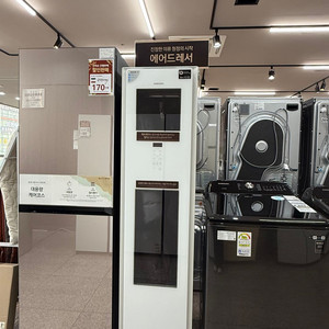 삼성 BESPOKE 에어드레서 대용량 DF24CB9900AR[진열제품]