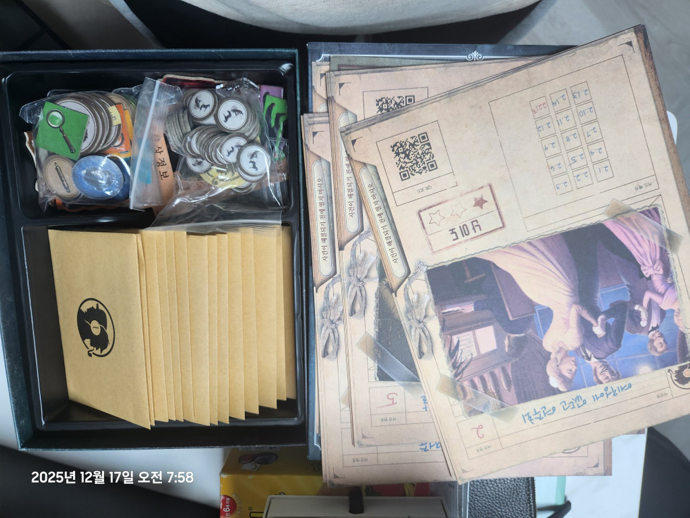 왓슨앤홈즈 추리 보드게임--1