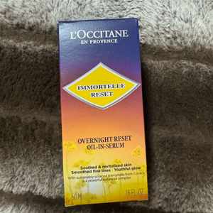 록시땅 뉴 이모르뗄 오버나이트 리셋 오일 인 세럼 새