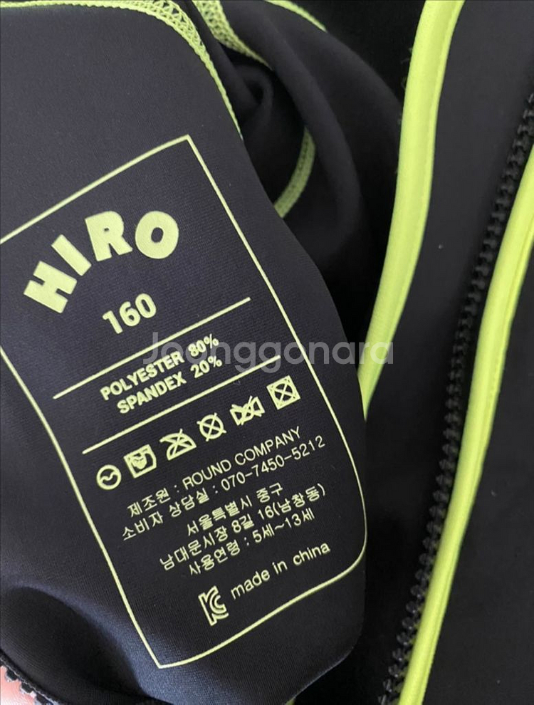 HIRO 히로 아동 래쉬가드 160(택포)--4