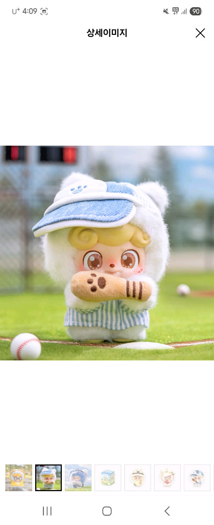 [미개봉]타이니빌 Q베이비 큐베이비 q.kid 신나는 야외활동 플러피 랜덤 피규어 키링 등산 야구 동화 인형 키링 이미지