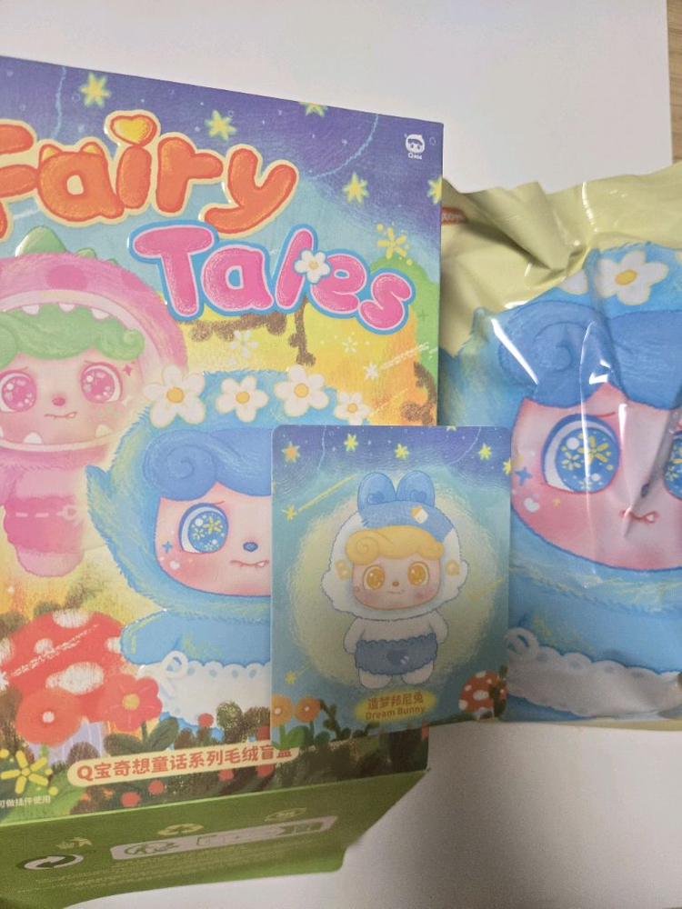 [미개봉]타이니빌 Q베이비 큐베이비 q.kid 신나는 야외활동 플러피 랜덤 피규어 키링 등산 야구 동화 인형 키링 이미지