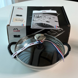 스타우브 베이비웍 화이트 트러플 16cm