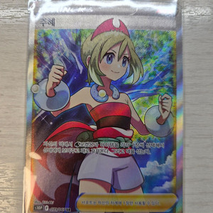 포켓몬카드 주혜 sr 이미지