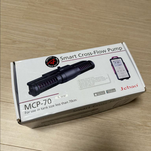 제바오 수류모터 mcp-70