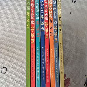 사파리 그림자책 8+4권