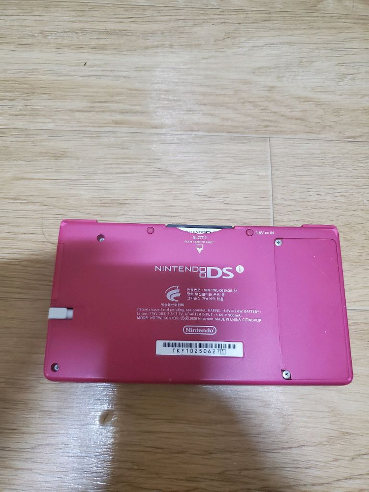닌텐도ds I 팝니다--1
