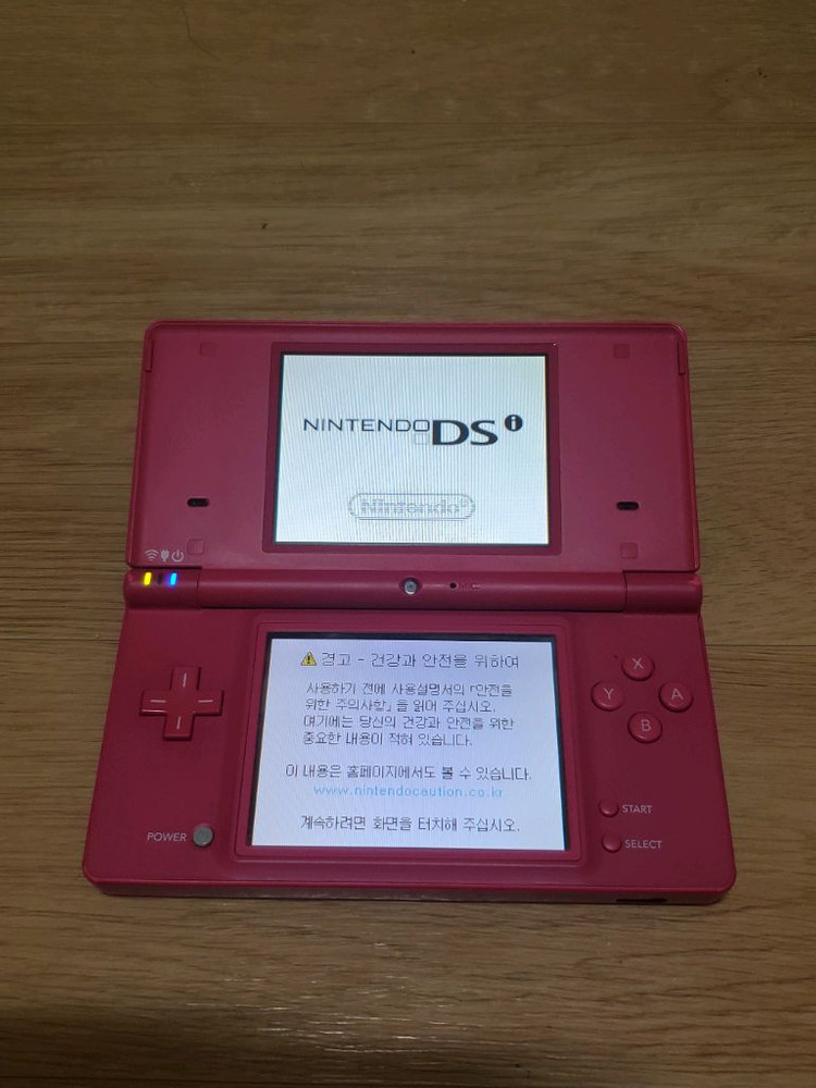 닌텐도ds I 팝니다--7