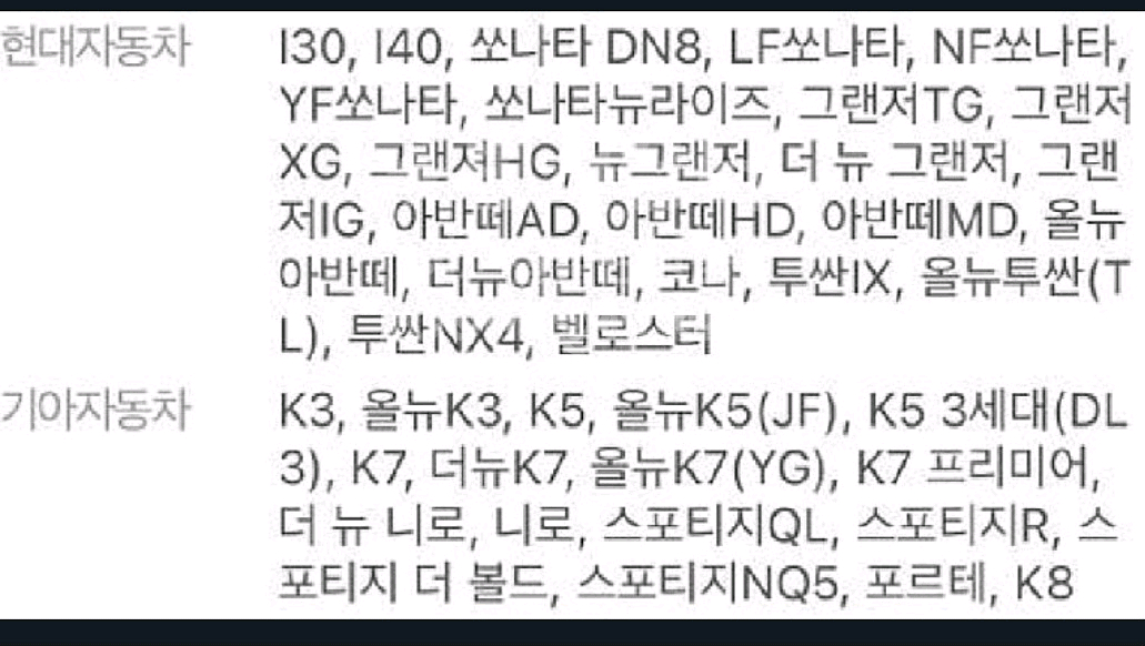 만도4p g80 4p캘리퍼 355mm디스크 아반테 소나타 그랜져 k3 k5 k7적용차종사진참조요--6