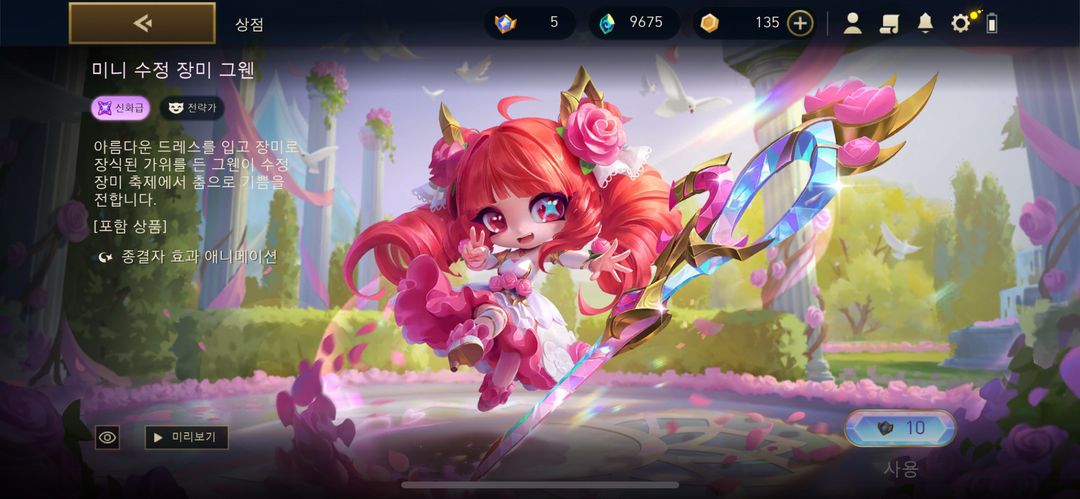 tft 코인 십니다 | 중고나라 - 안심되는 중고거래